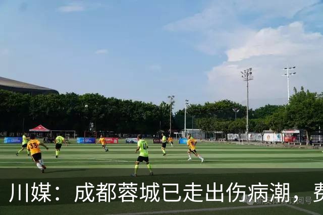 川媒：成都蓉城已走出伤病潮，费利佩完全康复、罗慕洛恢复顺利